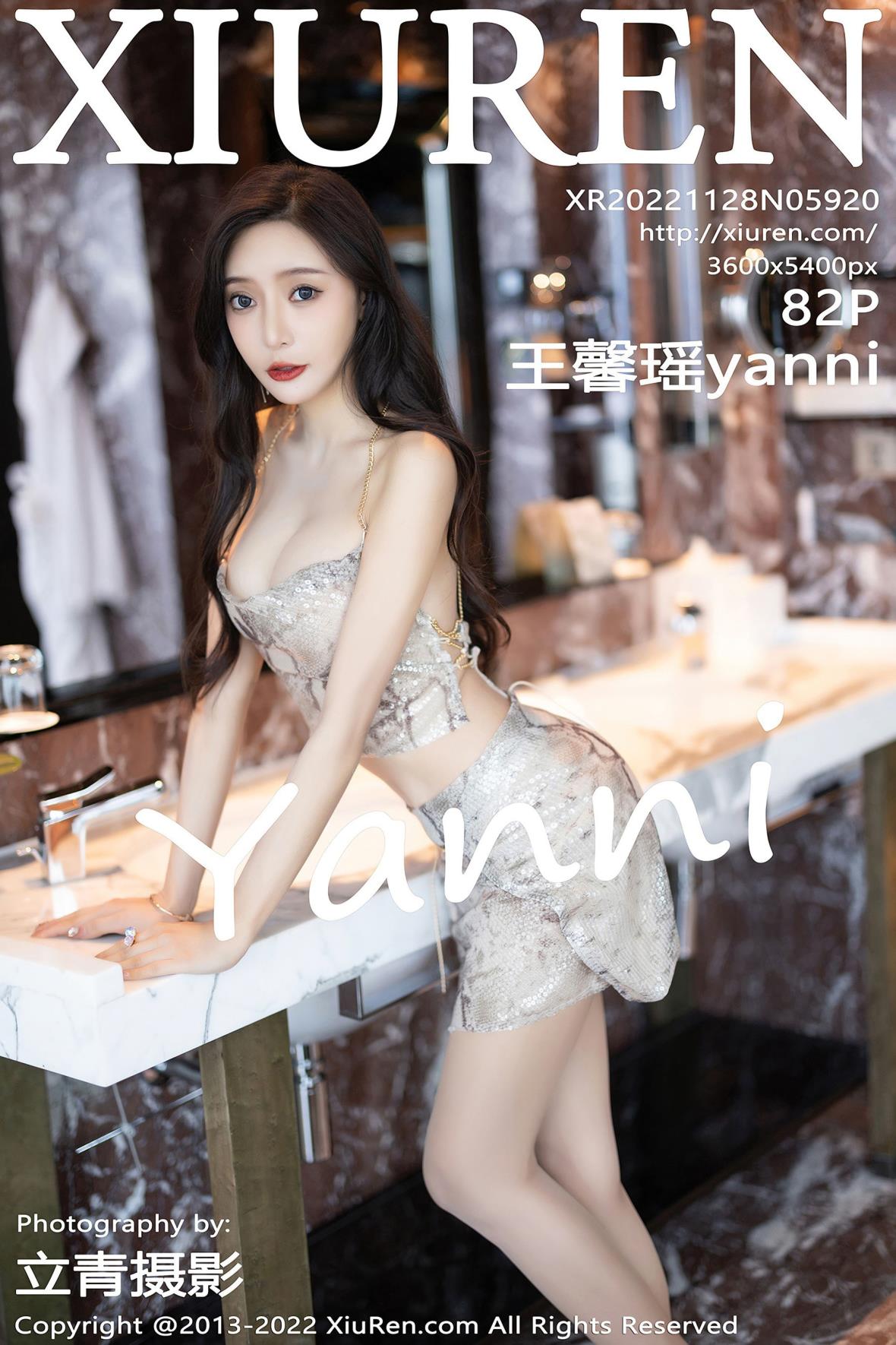 秀人XiuRen No.5920 王馨瑶yanni 极品女神透视装性感写真