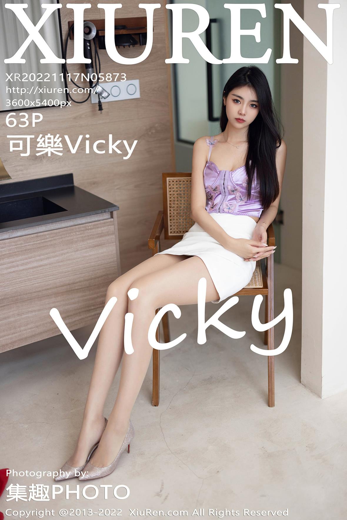 秀人XiuRen No.5873 可乐Vicky 长发妹子肉丝高跟美腿写真