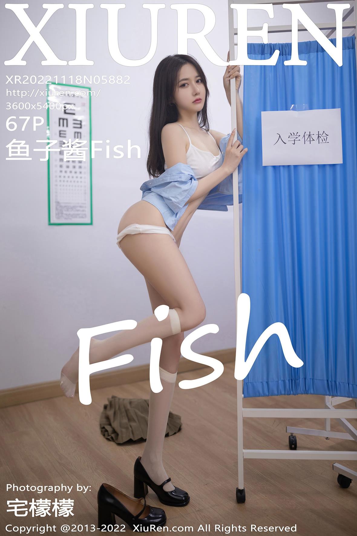 秀人XiuRen No.5882 鱼子酱Fish 入学体检风格写真