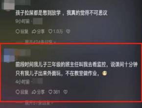 中小学生连上厕所的时间都快没了