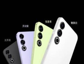 3399元起！骁龙8Gen3+超声波指纹，魅族21终于发布了！